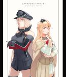  2019 2girls anchor bangs bare_shoulders bismarck_(kantai_collection) black_gloves black_legwear blonde_hair blue_eyes braid breasts buttons cape chain chin_grab cigarette closed_mouth collarbone corset cowboy_shot crossed_arms crown dress english_text eyebrows_visible_through_hair flower french_braid gloves hair_between_eyes hair_ornament hairband hat holding holding_cigarette jewelry kantai_collection long_hair long_sleeves looking_to_the_side machinery medium_breasts military military_hat mini_crown multiple_girls necklace off-shoulder_dress off_shoulder peaked_cap pleated_skirt red_flower red_ribbon red_rose ribbon rose shaded_face simple_background skirt smile thighhighs very_long_hair warspite_(kantai_collection) weidashming white_background white_dress white_skirt 
