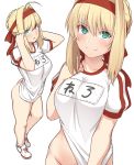  1girl ahoge ass bangs blonde_hair blush bottomless breasts collarbone commentary_request eyebrows_visible_through_hair fate/extra fate/grand_order fate_(series) full_body green_eyes gym_shirt gym_uniform hair_intakes headband looking_at_viewer medium_hair multiple_views nero_claudius_(fate) nero_claudius_(fate)_(all) olympian_bloomers shirt shiseki_hirame shoes short_sleeves sidelocks simple_background smile sneakers socks white_background 