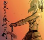  1girl 6maker ahoge armor armored_dress artoria_pendragon_(all) bare_shoulders blonde_hair blue_eyes calligraphy commentary_request cowboy_shot excalibur fate/stay_night fate_(series) gauntlets gradient gradient_background hair_between_eyes hair_blowing hair_bun hair_ribbon holding holding_weapon orange_background ribbon saber shiny shiny_skin short_hair sidelocks solo sword translated weapon 