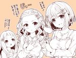  3girls belt blush braid breast_envy breasts cleavage crown_braid curly_hair hair_ornament ichihara_nina idolmaster idolmaster_cinderella_girls jewelry large_breasts mimura_kanako multiple_girls necklace seki_hiromi short_hair uzu_shi_o 