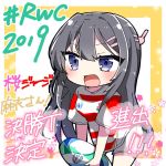 1girl 2019_rugby_world_cup :d ball bangs black_hair blue_eyes blush bunny_hair_ornament commentary_request eyebrows_visible_through_hair floral_background hair_between_eyes hair_ornament hairclip holding holding_ball jako_(jakoo21) japan long_hair looking_at_viewer open_mouth rugby rugby_ball rugby_uniform sakurajima_mai seishun_buta_yarou shirt short_shorts short_sleeves shorts smile solo sportswear striped striped_shirt translation_request two-tone_background very_long_hair white_background white_shorts yellow_background 