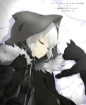  1girl absurdres bed_sheet black_cape black_cardigan black_gloves black_ribbon cape cat closed_eyes copyright_name fate_(series) gloves gray_(lord_el-melloi_ii) highres hood hood_up hooded long_sleeves lord_el-melloi_ii_case_files lying neck_ribbon on_back parted_lips ribbon short_hair silver_hair solo upper_body user_smgj5887 