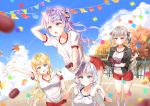  4girls :o ahoge alternate_costume arm_up azur_lane ball_toss black_jacket blonde_hair blue_eyes blue_sky blurry blurry_foreground blush buruma carrying cloud commentary_request confetti day depth_of_field foreshortening formidable_(azur_lane) grey_hair gym_uniform hair_bun hair_ornament illustrious_(azur_lane) jacket leaf light_particles long_hair looking_at_another looking_at_viewer looking_to_the_side looking_up maple_leaf multiple_girls open_clothes open_jacket open_mouth outdoors piggyback purple_eyes purple_hair qlakwnd red_eyes red_shorts shirt shirt_basket short_sleeves shorts silver_hair sky smile socks sports_festival streamers t-shirt thighhighs track_jacket two_side_up unicorn_(azur_lane) very_long_hair victorious_(azur_lane) white_legwear white_shirt x_hair_ornament 