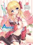  august digital_version fortune_arterial sendou_erika tagme 