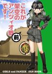 1girl adapted_uniform anchovy anzio_(emblem) anzio_military_uniform armband belt black_belt black_footwear black_headwear black_ribbon black_shirt blue_sky boots carro_veloce_cv-33 cloud cloudy_sky commentary_request copyright_name cover cover_page day doujin_cover dress_shirt drill_hair emblem english_text girls_und_panzer goggles goggles_on_headwear green_hair grey_jacket grey_shorts grin ground_vehicle hair_ribbon hands_on_hips helmet jacket knee_boots long_hair long_sleeves looking_at_viewer military military_uniform military_vehicle motor_vehicle oosaka_kanagawa red_eyes ribbon shirt shorts sky smile solo standing tank translated twin_drills twintails uniform wing_collar 