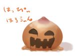  bodypaint breasts commentary_request disembodied_breast goma_(gomasamune) halloween highres jack-o&#039;-lantern medium_breasts nipples no_humans original shadow translation_request white_background 