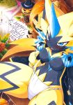  2019 akabane_jin anthro blue_eyes blush breasts candle clothed clothing detailed_background english_text felid feline female food front_view fruit fur halloween holidays legendary_pok&eacute;mon looking_at_viewer mammal navel nintendo plant pok&eacute;mon pok&eacute;mon_(species) pumpkin smile solo text video_games yellow_body yellow_fur zeraora 