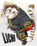  2019 anthro belly blue_eyes blush bottomwear clothed clothing felid fur hi_res humanoid_hands licho_(tas) male mammal nikiciy pantherine pants slightly_chubby text tiger tokyo_afterschool_summoners video_games white_body white_fur 