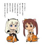 2girls bat_wings black_legwear blonde_hair blue_eyes brown_eyes brown_hair candy cannon commentary_request crossed_legs demon_horns food full_body grecale_(kantai_collection) halloween_costume horns kantai_collection libeccio_(kantai_collection) lollipop long_hair mismatched_legwear mouth_hold multiple_girls orange_skirt pon_(0737) pumpkin pumpkin_skirt simple_background single_thighhigh sitting skirt tank_top thighhighs translation_request twintails wavy_hair white_background wings 
