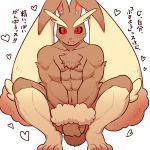  &lt;3 4_toes abs barazoku big_muscles black_sclera blush bodily_fluids brown_body brown_fur chest_tuft cotton_(artist) fur huge_muscles japanese_text lagomorph lopunny male mammal muscular muscular_male navel nintendo pink_nose pok&eacute;mon pok&eacute;mon_(species) red_eyes slit_pupils smile solo sweat text toes translated tuft video_games 