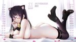  animal_ears ass bell black_hair blue_eyes breasts calendar catgirl glasses kozue_akari long_hair original petals thighhighs waifu2x wristwear 