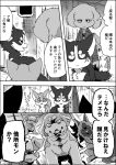  a-chan ayaka canid canine canis comic domestic_dog feral husky japanese_text kemono kyappy mammal nordic_sled_dog seshirio shiba_inu spitz text translation_request weimaraner 