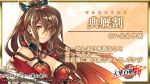  cleavage sword tagme tenka_hyakken tenkyuuwari wallpaper 