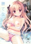  bikini breast_hold breasts cameltoe canvas+garden miyasaka_miyu nipples rina_(canvas+garden) swimsuits undressing wet 