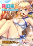  1girl :o absurdres ahoge armpits artoria_pendragon_(all) ass bare_shoulders bikini blonde_hair blue_eyes blue_ribbon blush breasts cleavage collarbone cover cover_page criss-cross_halter eyebrows_visible_through_hair fate/grand_order fate_(series) gakuon_(gakuto) hair_ribbon halterneck highres huge_filesize innertube knees_up lying medium_breasts on_back open_mouth ribbon saber short_hair side-tie_bikini solo splashing swimsuit translation_request transparent water water_slide white_bikini 