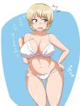 /\/\/\ 1girl bangs blonde_hair blue_eyes blush bow bow_bra bow_panties bra braid breasts clenched_hand commentary darjeeling dutch_angle embarrassed eyebrows_visible_through_hair frown girls_und_panzer groin hand_on_hip highres lace lace-trimmed_panties large_breasts looking_to_the_side lowleg lowleg_panties navel panties short_hair solo standing sugamo thighs tied_hair twin_braids underwear underwear_only white_bra white_panties 