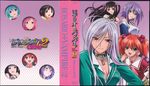  absurdres akashiya_moka black_hair blue_eyes blue_hair green_eyes highres inner_moka kurono_kurumu multiple_girls pink_hair purple_eyes purple_hair red_eyes red_hair rosario+vampire rosario+vampire_capu2 sendou_yukari shirayuki_mizore shuzen_kokoa silver_hair toujou_ruby 