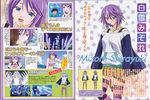  1girl ahoge aono_tsukune blue_eyes candy collarbone food highres ice jewelry lollipop necklace purple_hair rosario+vampire shirayuki_mizore striped striped_legwear thigh_strap thighhighs 