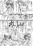  1girl atom_(@tom) bad_id bad_pixiv_id blush closed_eyes comic creature crystal_(pokemon) emphasis_lines english fighting gen_2_pokemon gold_(pokemon) greyscale monochrome pichu pokemon pokemon_(creature) pokemon_special politoed surprised talking translated upper_body wince 