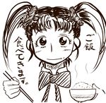 bad_id bad_pixiv_id bowl character_request chopsticks copyright_request eating greyscale monochrome rice roppa solo translation_request twintails 