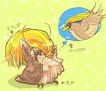  bird gen_1_pokemon makeup no_humans pidgeot pidgey pokemon pokemon_(creature) thought_bubble translation_request 