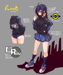  ass bad_id bad_pixiv_id black_hair buruma character_name costume fukai_ryousuke gen_4_pokemon glasses highres jacket luxray multiple_views personification pokemon shoes skirt sneakers 