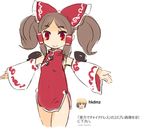  alternate_costume alternate_hairstyle brown_hair china_dress chinese_clothes detached_sleeves dress hakurei_reimu mota red_eyes sketch solo touhou translated twintails twitter yin_yang 