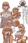  animal_ears anus ass big_breasts breasts brown_eyes brown_hair brown_nose butt camel_toe cameltoe canine cleavage clothed clothing dog feces female furry hair hips huge_ass huge_breasts japanese_text large_breasts mammal nipples nude panties petaro petaroh plain_background presenting presenting_hindquarters side_boob smile solo tail text translation_request ueno_petarou uenodesu underwear white_background wide_hips 