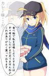  /\/\/\ 1girl absurdres ahoge artoria_pendragon_(all) bangs baseball_cap black_headwear blue_eyes blue_jacket blush commentary_request cup_noodle drooling eyebrows_visible_through_hair hair_between_eyes hair_through_headwear hat high_ponytail highres holding jacket long_sleeves mitchi mouth_drool multiple_views mysterious_heroine_x open_mouth parted_lips ponytail rojiura_satsuki:_chapter_heroine_sanctuary smile track_jacket translation_request v-shaped_eyebrows white_background zoom_layer 