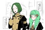  1boy 1girl although_she_hurriedly_put_on_clothes bangs black_dress dress echigoya_takeru fire_emblem fire_emblem:_three_houses flayn_(fire_emblem) garreg_mach_monastery_uniform green_eyes green_hair hair_ornament linhardt_von_hevring long_hair long_sleeves simple_background translated yawning 