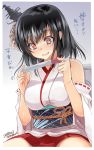  1girl bare_shoulders black_hair blush breasts detached_sleeves eyebrows_visible_through_hair gradient gradient_background hair_ornament headgear highres holding japanese_clothes kantai_collection large_breasts nontraditional_miko open_mouth pregnancy_test red_eyes remodel_(kantai_collection) short_hair sitting skirt solo takase_muu toilet translated yamashiro_(kantai_collection) 