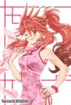  1girl amou_kanade breasts china_dress chinese_clothes closed_mouth commentary_request dress link_(aa30) long_hair looking_at_viewer one_eye_closed ponytail red_eyes red_hair scrunchie senki_zesshou_symphogear smile solo 