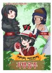 3girls :d :o alternate_headwear backpack bag black_eyes black_gloves black_hair black_shirt black_skirt borrowed_design bow brown_eyes commentary_request crossover dated elbow_gloves eyebrows_visible_through_hair fang food gloves godzilla_(shin) gorilla_(kemono_friends) hat hat_bow hat_feather japari_bun kaban_(kemono_friends) kemono_friends king_kong korean_commentary korean_text multiple_girls no_gloves open_mouth parody personification photo-referenced red_bow red_eyes red_shirt roonhee shin_godzilla shirt short_hair skirt smile snow_white tank_top translation_request v-shaped_eyebrows vs white_headwear 