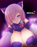  1girl animal_ears bare_shoulders black_bra blush bow bra breasts cleavage closed_mouth dangerous_beast fate/grand_order fate_(series) from_below fur-trimmed_gloves fur_collar fur_trim gloves hair_over_one_eye hanging_breasts heart highres large_breasts looking_at_viewer mash_kyrielight o-ring pink_bow pink_hair purple_eyes purple_gloves revealing_clothes romaji_text short_hair skin_tight smile solo underwear upper_body wolf_ears xiaodi 