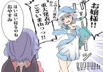  +_+ 2girls bat_wings blue_eyes blue_hair blue_headwear blue_shirt blue_shorts blush bow braid collarbone commentary cowboy_shot dress emphasis_lines from_behind green_bow hair_bow hand_on_own_chest hat head_tilt highres holding holding_pillow izayoi_sakuya kawayabug long_sleeves looking_at_another multiple_girls nightcap nightgown no_hat no_headwear pillow pink_dress portrait puffy_sleeves remilia_scarlet shirt short_dress short_hair short_shorts shorts shorts_under_dress silver_hair simple_background speech_bubble standing striped thighs touhou translated twin_braids v-shaped_eyebrows vertical_stripes white_background white_dress wings 