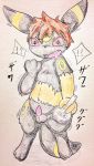  2015 balls eeveelution erection feral human male mammal nintendo penis pok&eacute;mon pok&eacute;mon_(species) simple_background solo text traditional_media_(artwork) transformation translated umbreon video_games white_background ねこ丸 