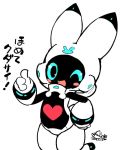  &lt;3 ambiguous_gender anthro blush bunny_ears_(disambiguation) chibi cotora ept_(cotora) gesture japanese_text machine one_eye_closed robot solo text thumbs_up wink 
