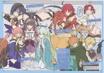  3boys 6+girls absurdres ahoge animal_ear_fluff animal_ears aqua_hair bangs bare_shoulders billy_the_kid_(fate/grand_order) black_hair blonde_hair blue_eyes blush boudica_(fate/grand_order) bound bow braid breasts brown_hair cape cleavage cloak closed_eyes closed_mouth collarbone detached_sleeves dragon_girl dragon_horns eyebrows_visible_through_hair fang fate/extra fate/grand_order fate_(series) finger_gun fox_ears fox_girl fox_tail gauntlets gloves green_eyes green_hair gun hair_between_eyes hair_bow hair_ornament hair_over_one_eye hair_ribbon hat highres holding horns hug huge_filesize husband_and_wife jacket japanese_clothes juliet_sleeves kimono kiyohime_(fate/grand_order) large_breasts long_hair long_sleeves looking_at_viewer mochizuki_chiyome_(fate/grand_order) multiple_boys multiple_girls navel necktie o-ring open_mouth orange_hair osakabe-hime_(fate/grand_order) piglet pink_hair ponytail puffy_sleeves purple_eyes rama_(fate/grand_order) red_eyes red_hair ribbon ribbon_bondage robin_hood_(fate) sash scan scan_artifacts short_hair short_ponytail shrug_(clothing) sita_(fate/grand_order) smile tail tamamo_(fate)_(all) tamamo_no_mae_(fate) thighhighs translation_request twintails very_long_hair wada_aruko weapon yellow_eyes 