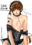  1boy code_geass collar crossdress crossdressing kururugi_suzaku leash maid male male_focus simple_background slave solo tattoo trap 