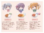  3girls akebono_(kantai_collection) bangs bell black_ribbon bloom2425 blush bowl brown_eyes closed_mouth commentary_request cup curry curry_rice double_bun drinking_glass eyebrows_visible_through_hair flower food grey_hair hair_bell hair_bun hair_flower hair_ornament hair_ribbon highres jingle_bell kantai_collection kasumi_(kantai_collection) light_brown_hair long_hair looking_at_viewer michishio_(kantai_collection) multiple_girls neckerchief necktie open_mouth plate purple_eyes purple_hair remodel_(kantai_collection) ribbon rice school_uniform serafuku side_ponytail simple_background sweatdrop translation_request twintails 