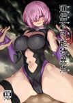  1girl bare_shoulders black_leotard blush breasts cameltoe cleavage cleavage_cutout collar command_spell cover cover_page covered_nipples doujin_cover elbow_gloves fate/grand_order fate_(series) girl_on_top gloves hair_over_one_eye highleg highleg_leotard holding_hands interlocked_fingers large_breasts lavender_hair leotard looking_at_viewer mash_kyrielight metal_collar navel navel_cutout nimuno_(munimuni) parted_lips purple_eyes purple_gloves short_hair smile solo_focus thigh_strap 