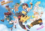  3boys 3girls arm_up baseball_cap black_hair blonde_hair blue_eyes blue_hair blue_sky capri_pants clenched_teeth closed_eyes closed_mouth cloud dark_skin dark_skinned_male flower gen_1_pokemon green_eyes green_hair hair_flower hair_ornament hairband hat kaki_(pokemon) lillie_(pokemon) long_hair mamane_(pokemon) mao_(pokemon) multicolored_hair multiple_boys multiple_girls open_mouth orange_hair outstretched_arms overalls pants pikachu pokemon pokemon_(anime) pokemon_(creature) pokemon_sm_(anime) ponytail red_hair satoshi_(pokemon) shirt shoes short_hair short_sleeves shorts signature skirt sky sleeveless spiked_hair spread_arms striped striped_shirt suiren_(pokemon) swimsuit swimsuit_under_clothes teeth twintails white_shirt white_skirt z-ring 