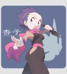  1girl breasts holding janine_(pokemon) japanese_clothes knife looking_at_viewer medium_hair ninja nomura_(buroriidesu) open_mouth pokemon pokemon_(game) pokemon_gsc purple_eyes purple_hair scarf solo weapon 