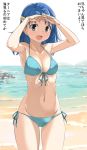  1girl beach blue_hair breasts cleavage dragon_quest dragon_quest_vi groin imaichi looking_at_viewer medium_hair navel open_mouth smile solo swimsuit tania 