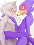  avian bird canid canine canis duo falco_lombardi male male/male mammal niiinawol_(artist) nintendo star_fox video_games wolf wolf_o&#039;donnell 