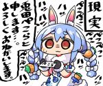  1girl :3 animal_ear_fluff animal_ears bangs black_gloves blue_hair blush_stickers braid brown_eyes bunny_ears carrot_hair_ornament closed_mouth dress eyebrows_visible_through_hair food_themed_hair_ornament fur-trimmed_dress fur-trimmed_gloves fur_collar fur_trim gloves hair_between_eyes hair_ornament holding hololive kanikama long_hair lowres multicolored_hair short_eyebrows solo sweat thick_eyebrows translation_request trembling twin_braids twintails two-tone_hair usada_pekora very_long_hair virtual_youtuber white_dress white_hair 