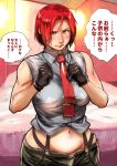 bangs box boxer commentary_request gloves highres hotel_room kishizuka_kenji lipstick makeup necktie red_eyes red_hair short_hair sleeveless snk suspenders sweatdrop the_king_of_fighters translation_request vanessa_(king_of_fighters) 
