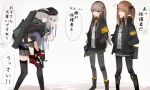  404_(girls_frontline) 404_logo_(girls_frontline) 4girls armband assault_rifle baby_carry brown_hair closed_eyes commentary_request g11_(girls_frontline) girls_frontline grey_hair gun h&amp;k_g11 h&amp;k_ump h&amp;k_ump45 h&amp;k_ump9 hands_in_pockets hk416_(girls_frontline) multiple_girls nawakena pantyhose rifle siblings sisters sleeping smile speech_bubble submachine_gun thighhighs twins twintails ump45_(girls_frontline) ump9_(girls_frontline) weapon white_hair 