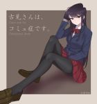  1girl bangs between_legs black_eyes black_hair bow closed_mouth copyright_name full_body hand_between_legs hand_in_hair highres komi-san_wa_komyushou_desu komi_shouko long_hair long_sleeves pantyhose school_uniform signature solo takita_(takita3411) 