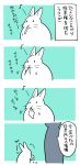  2016 hi_res ichthy0stega japanese_text lagomorph leporid mammal rabbit text translation_request 